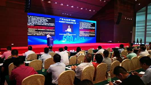 喜讯！济南焦明科技创新有限公司上榜广东企业500强等三大榜单(图1)