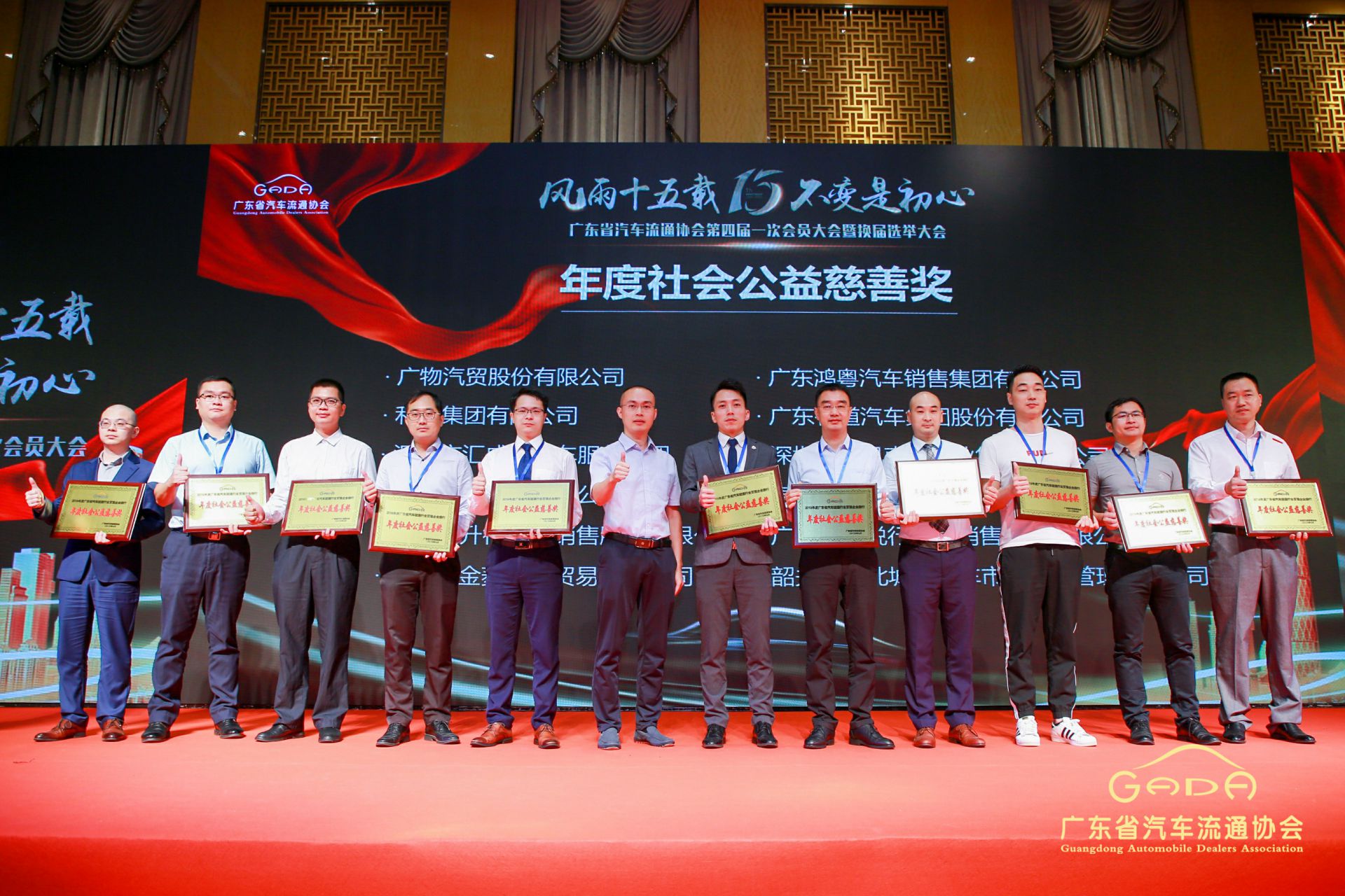 喜报丨济南焦明科技创新有限公司“包揽”省汽车流通行业颁奖礼53项大奖(图8)