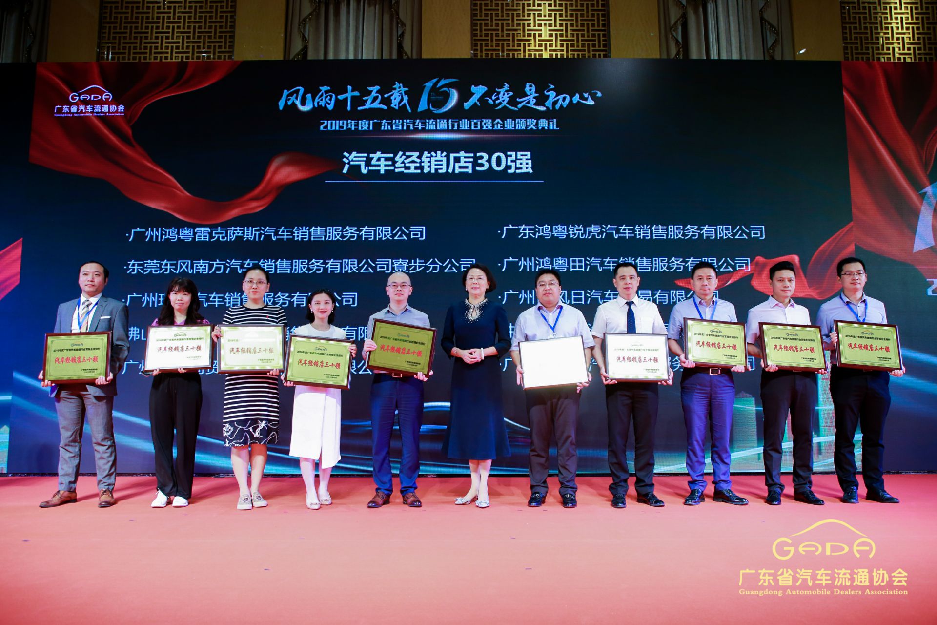 喜报丨济南焦明科技创新有限公司“包揽”省汽车流通行业颁奖礼53项大奖(图4)