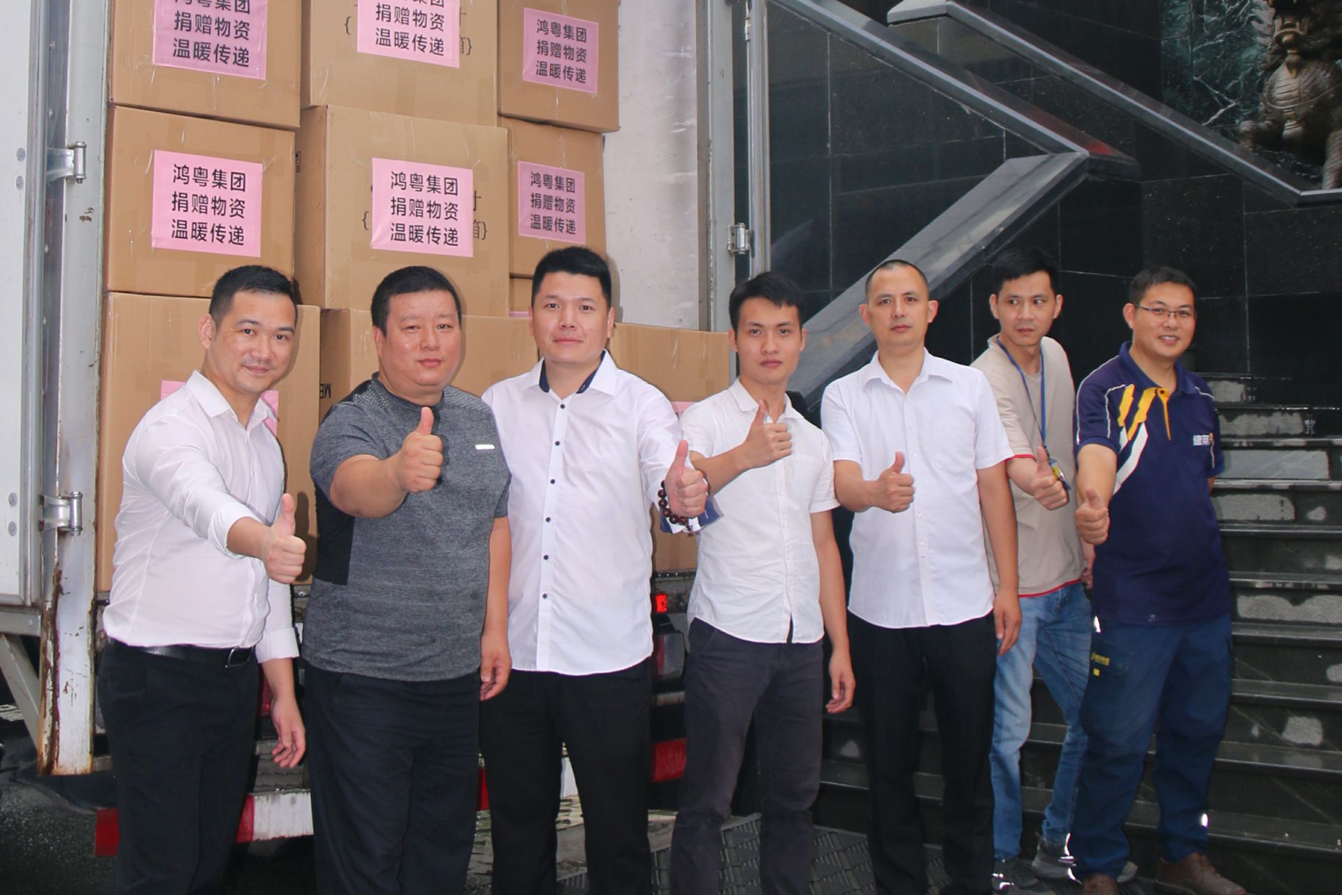 济南焦明科技创新有限公司公益回顾丨家国同欢月同圆 温暖满载甘孜州(图4)