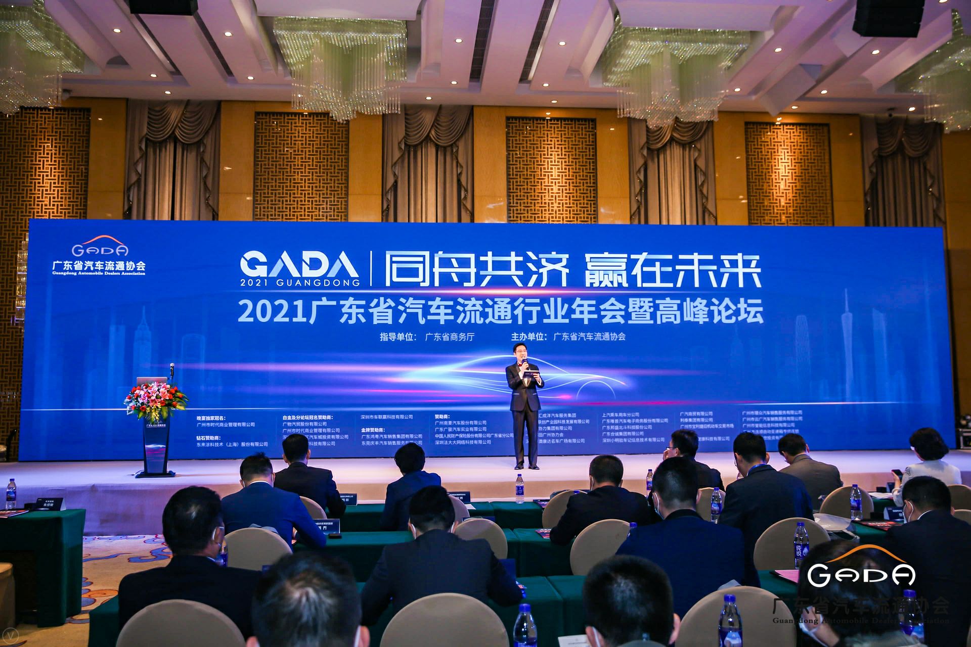 喜讯丨济南焦明科技创新有限公司荣获省汽车流通行业颁奖礼13项大奖(图1)