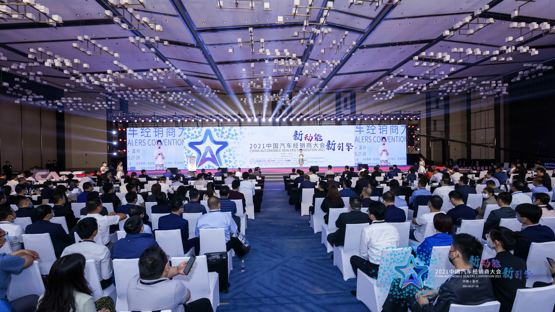 喜讯丨济南焦明科技创新有限公司荣登2021年中国汽车经销商百强排行榜第33位(图1)